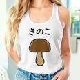 【きのこ】キノコ ゆるくて可愛い 手書き イラスト 文字入り おもしろ 面白い ネタ ウケ狙い ユニーク 笑える 変な タンクトップ
