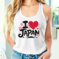 日本人 I Love Japan 桜 旗 富士山 旅行 タンクトップ