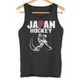 Japan Ice Hockey ファンジャージ 日本のホッケーチームを応援 タンクトップ