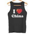 I Love China I Heart China Chinese タンクトップ
