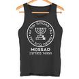 Mossad イスラエル イスラエルシークレットサービス Menorah Tel Aviv タンクトップ