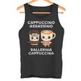 カワイイカプチーノ アサシーノ バレリーナ イタリアン ブレイン ミーム タンクトップ