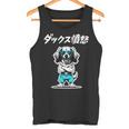 ダックス憤怒 ダックスフンド グッズ 犬 おもしろ 面白い ダジャレ 親父ギャグ 長袖tシャツ タンクトップ