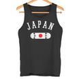 チームジャパンスケートボードジャージー日本国旗 タンクトップ