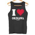 レッドハート I Love 沖縄 タンクトップ