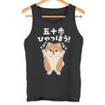 面白いtシャツ ポメラニアン イヌ メンズ 犬好き グッズ かわいい おもしろ 面白い 服 ネタ 子供用 長袖tシャツ タンクトップ