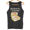 面白いtシャツ ポメラニアン 犬 お薬 イヌ メンズ 犬好き グッズ かわいい おもしろ 面白い 服 ネタ 長袖tシャツ タンクトップ