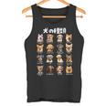 面白いtシャツ 犬 イヌ 犬の種類 わんこ メンズ 犬好き グッズ かわいい 面白い 服 ネタ タンクトップ