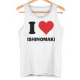 I Heart 石巻ジャパンラブ 日本のお土産品 タンクトップ