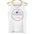 Itadakimasu Japanese Ramen タンクトップ