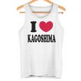 I Love Kagoshima 鹿児島大好き タンクトップ