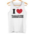 I Love Yamaguchi 山口大好き タンクトップ