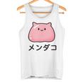 『メンダコ』ゆるい深海生物イラスト タンクトップ