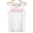サナエさん用 さな早苗 タンクトップ