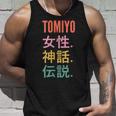 Japanese First Name Tomiyo タンクトップ 彼への贈り物