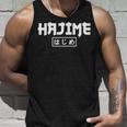 Judo Diciendo Hajime Judo Jersey Camiseta sin mangas Regalos para él