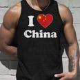 I Love China I Heart China Chinese タンクトップ 彼への贈り物
