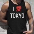 I Love Tokyo、日本愛好家のための日本のtシャツ タンクトップ 彼への贈り物