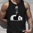 【病ンダ】豆腐メンタル パンダ 熊 ダジャレ おもしろ 面白い 可愛い ユーモア ギャグ ネタ ウケ狙い 笑える タンクトップ 彼への贈り物