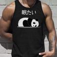 【眠たい】パンダ 熊 おもしろ 面白い 可愛い ユーモア ギャグ ネタ ウケ狙い 笑える 疲れた キャラクター 変な 長袖tシャツ タンクトップ 彼への贈り物