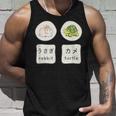 うさぎと亀の日本語かなと英単語かわいい タンクトップ 彼への贈り物
