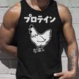 にわとり 面白いtシャツ プロテイン おもしろ なんか違う 食べ物 面白い 服 ネタ グッズ 文字tシャツ タンクトップ 彼への贈り物