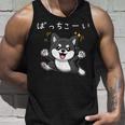 ばっちこーい 柴犬 ネタ 元気 ポジティブ おもしろ イラスト ツッコミ ジョーク タンクトップ 彼への贈り物