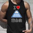 アイラブ・富士山（I Love ハート）登山・山岳部【47都道府県】ジモtティ お土産 面白い かわいい タンクトップ 彼への贈り物
