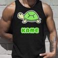 カメさん 亀《Kame》ミドリガメ【どうぶつフレンズ】水族館 ゆるくて かわいい キャラクター イラスト タンクトップ 彼への贈り物