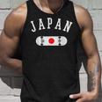 チームジャパンスケートボードジャージー日本国旗 タンクトップ 彼への贈り物