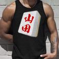 山田 苗字 麻雀 牌 おもしろ グッズ 服 筆文字 面白いtシャツ 文字入り 面白い 文字 ネタ メンズ タンクトップ 彼への贈り物