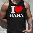 私はハナという名前が大好きです タンクトップ 彼への贈り物