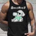 褒めたら伸びる子 マルチーズ グッズ 犬 おもしろ 面白い ネタ 笑える かわいい タンクトップ 彼への贈り物