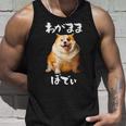 面白いtシャツ コーギー わがままボディ イヌ 犬 メンズ 犬好き グッズ おもしろ 面白い 服 ネタ タンクトップ 彼への贈り物