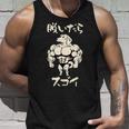 面白いtシャツ ダックスフンド 筋トレ 犬 わんこ メンズ 犬好き グッズ かわいい 面白い 服 ネタ タンクトップ 彼への贈り物