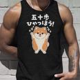 面白いtシャツ ポメラニアン イヌ メンズ 犬好き グッズ かわいい おもしろ 面白い 服 ネタ 子供用 長袖tシャツ タンクトップ 彼への贈り物