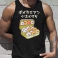 面白いtシャツ ポメラニアン 犬 お薬 イヌ メンズ 犬好き グッズ かわいい おもしろ 面白い 服 ネタ 長袖tシャツ タンクトップ 彼への贈り物