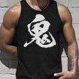 鬼 面白いtシャツ 文字入り メンズ おもしろ 筆文字 面白い 服 オリジナル おもしろグッズ 文字tシャツ ネタ タンクトップ 彼への贈り物