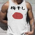 【うめぼい】梅 日本 お土産 おにぎり かわいい おもしろい 可愛い おもしろい キャラクター 目指せ おもしろい タンクトップ 彼への贈り物