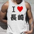 【バックプリント・背中側】アイラブ・長崎（I Love ハート）【47都道府県】ジモtティ お土産 面白い タンクトップ 彼への贈り物