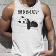 働きたくない パンダ ギャグ ジョーク 動物好き おもしろ ネタ 長袖tシャツ タンクトップ 彼への贈り物