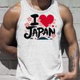 日本人 I Love Japan 桜 旗 富士山 旅行 タンクトップ 彼への贈り物