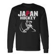 Japan Ice Hockey ファンジャージ 日本のホッケーチームを応援 長袖Tシャツ ギフトのアイデア