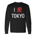 I Love Tokyo、日本愛好家のための日本のtシャツ 長袖Tシャツ ギフトのアイデア