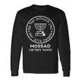 Mossad イスラエル イスラエルシークレットサービス Menorah Tel Aviv 長袖Tシャツ ギフトのアイデア