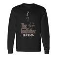 ゴッドファーザー ドンの影 公式 長袖Tシャツ ギフトのアイデア