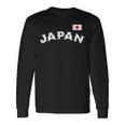 日の丸 ビッグjapan 日本応援 国旗 チームジャパン 長袖Tシャツ ギフトのアイデア