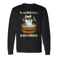 面白いtシャツ シベリアンハスキー 犬 わんこ メンズ かわいい おもしろ 面白い 服 ネタ 私は頑張らない 長袖Tシャツ ギフトのアイデア