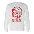 Gagarinoviet スプートニク ソ連 Cccp ギフト 長袖Tシャツ ギフトのアイデア