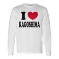 I Love Kagoshima 鹿児島大好き 長袖Tシャツ ギフトのアイデア